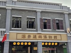 -长洲岛