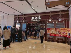-点都德(世纪汇店)