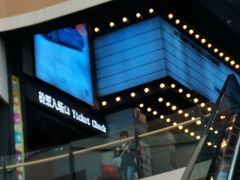 -CGV星星影城(颐堤港ScreenX店)