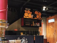 大堂-三国惹火烤肉·中日韩烤肉集合店(百草路店)