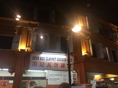-马来西亚美食街