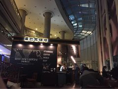 iphone_upload_pic-星巴克(北京西大望路温特莱店)