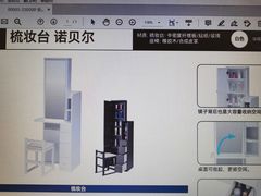 -NITORI 宜得利家居(上海中山公园龙之梦店)