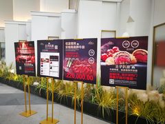 -佐度王子扒房(西城红场店)