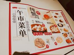-沈大成(南京东路店)