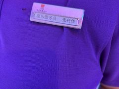 -同里湖度假村(二期店)