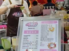 -东门町美食街