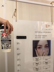 -美联·U+1314美甲美睫研肤