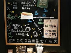 -星巴克(南京鼓楼吾悦广场店)