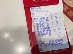 -喜家德虾仁水饺(开发区万达店)