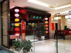 -郑庄脂渣海鲜楼(九水路店)