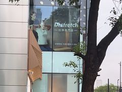 -银座仁志川·生吐司专门店(香港广场店)
