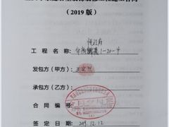 -诗情装饰·家乡的名牌(渝北店)