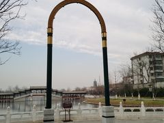 -西海子公园