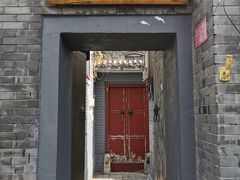 门面-后海16号·北京私房菜