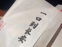 -长安记·大美陕菜(大族广场店)