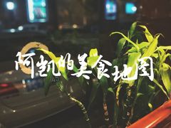 景观位-东来顺饭庄(天坛店)