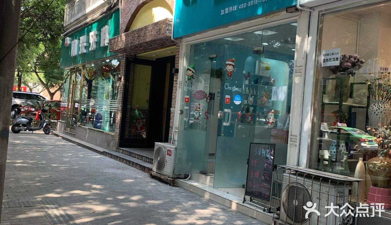 这家店我都忘了是我pass卡换的还是中奖的了