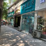 这家店我都忘了是我pass卡换的还是中奖的了