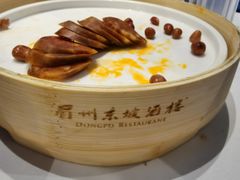 -眉州东坡(上海中心店)