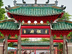 -佛山市祖庙博物馆