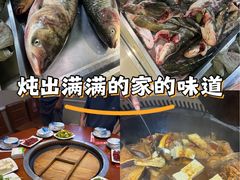 -老哥铁锅炖鱼(嫩江北街店)