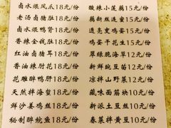 iphone_upload_pic-老班长手工灌汤包老店(东山店)