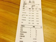 账单-陈傻子餐厅(世纪都会店)