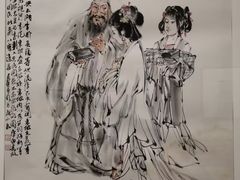 -炎黄艺术馆