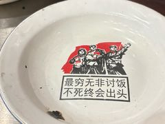 -永安里地摊烤肉(首创店)