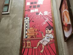 -炉小二铜锅牛蛙•川湘菜(三里屯店)