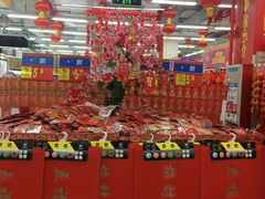 -沃尔玛购物广场(仓山万达店)