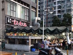 -正南齊北重庆老火锅(光华村直营店)
