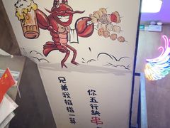 -新疆烧烤王(广灵店)