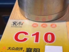 -襄厨·湖北菜(万达店)