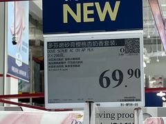 -山姆会员商店(西溪店)