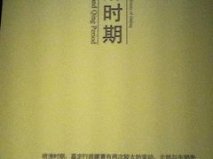 疁城印记11-嘉定博物馆