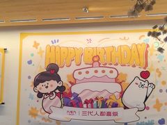 -九毛九西北菜(百信广场店)