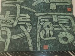 -鼓浪屿国际刻字艺术馆