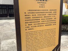 -天龙八部武侠城