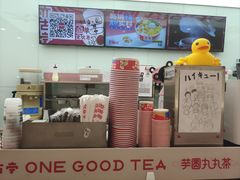 -亦古亭·手作鲜果芋圆(大学城店)