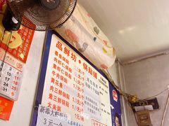-一品鲜鱼锅贴(人民一路店)