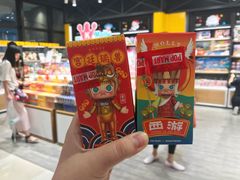 -泡泡玛特POPMART(天环购物中心店)