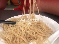 -汉记面馆(南华东路店)