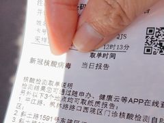 -复旦大学附属中山医院(西院区)