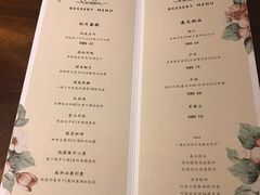 菜单-TINTIN CAKE BOUTIQUE(台北壹店)