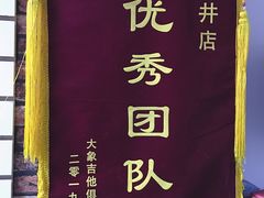 -大象音乐·吉他·架子鼓·声乐(双井店)