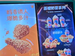 -Popeyes炸鸡·汉堡·奶昔(五角场万达店)
