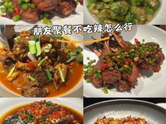 -湖南人家·家传湖南菜(水围店)