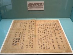 -上海孙中山故居纪念馆